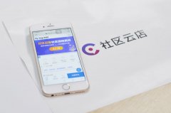 社區(qū)團(tuán)購(gòu)供應(yīng)商怎么做?有幾種方法