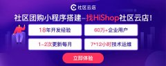 團長的傭金設置及培訓管理